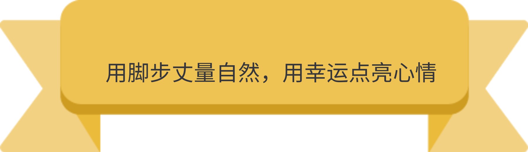 南象資產(chǎn)